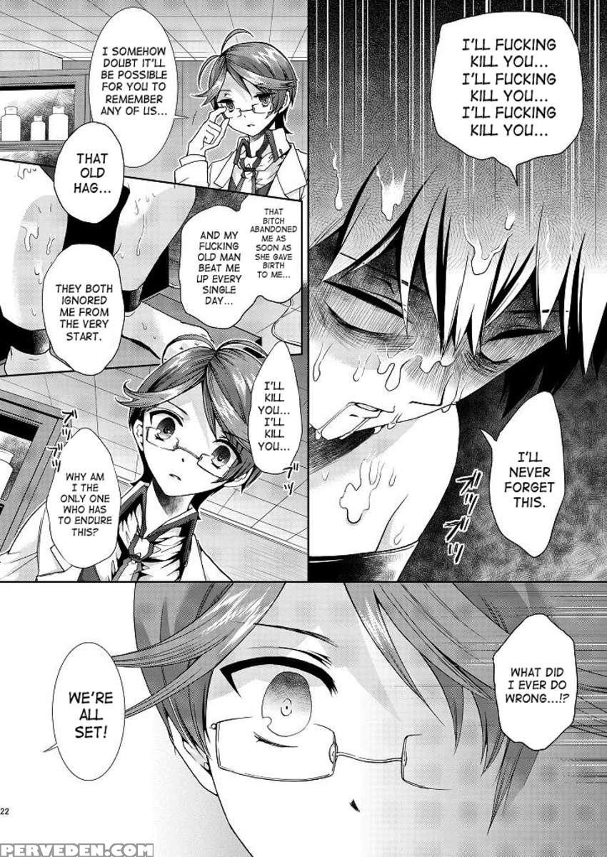 Hentai Hakase To Boku No Goukan Dai Jikken! Chapter 1000 Page 20